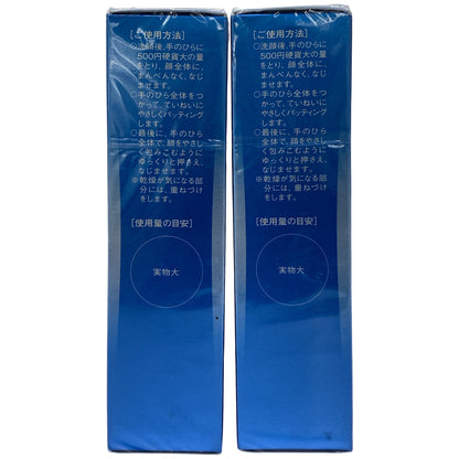 Z000 エファージュ モイストチャージ ローションa 120mL 2本セット　ラスト1点！
