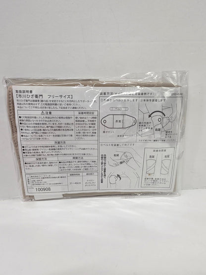 CU79 まげのび座 ひざ衛門 ベージュ フリーサイズ