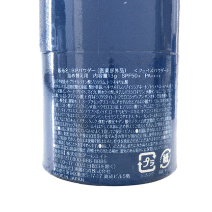 Z000 BPパウダー 医薬部外品 フェイスパウダー 詰め替え用 13g 計2個セット　ラスト1点！