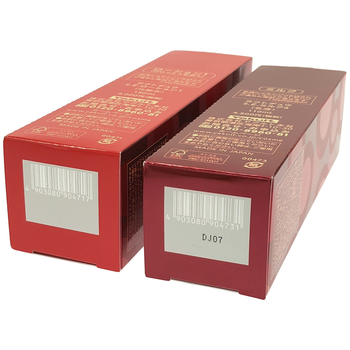 Z000 ラクトデュウ S.E.ローション1 化粧水 130mL & ミルクa 乳液 110mL 計2個セット　ラスト1点！