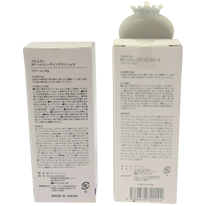 Z000 プルエスト RF ハイドレーティング クリーム R 50g & プルエスト RF ハイドレーティング クリーム 50g 2本セット　ラスト1点！