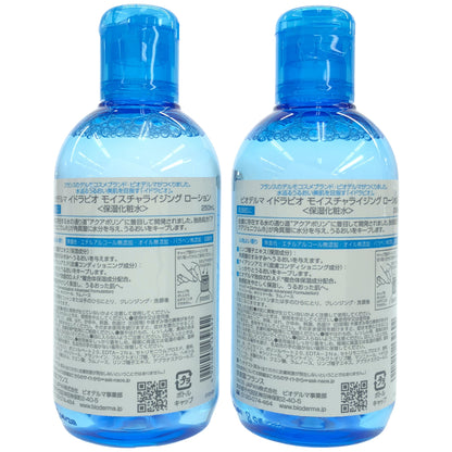 Z000 ビオデルマ イドラビオ モイスチャライジング ローション 250mL 2点セット　ラスト1点！