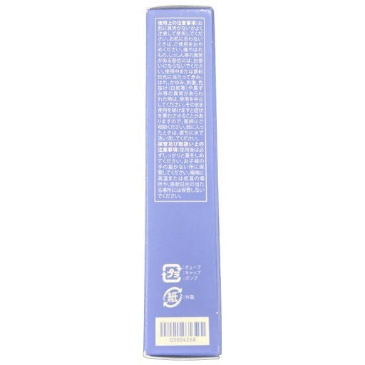C065 ニュースキン トゥルーフェイス レディアント デイ SPF22 30g●使用期限:2027/03