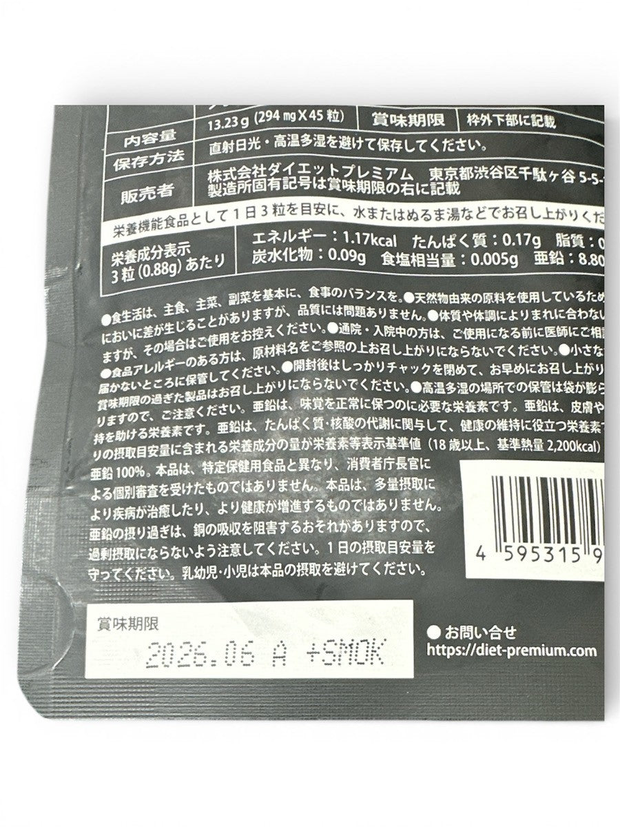 CA03 K 獣王　BEAST　45粒●賞味期限：2026/06～