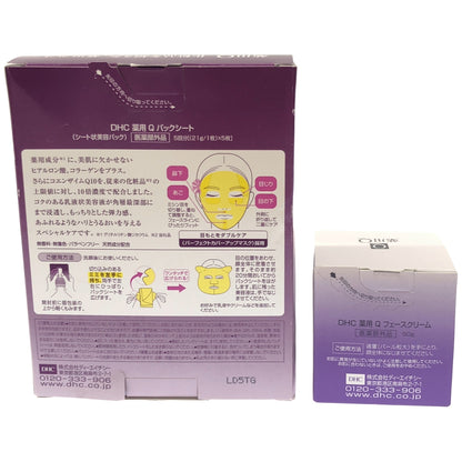 Z000 DHC 薬用 Q パックシート 5回分 & フェースクリーム 50g 2個セット　ラスト1点！
