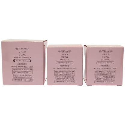 Z000 メナード リシアル マッサージクリームA 80g & クリームA エモリエントクリーム 30g 2個 計3個セット　ラスト1点！