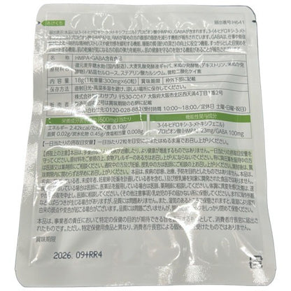 CA82 K シボルネ（Sivorune） 60粒 2袋セット 2ヶ月分の健康サポートサプリ●賞味期限：2026/09～