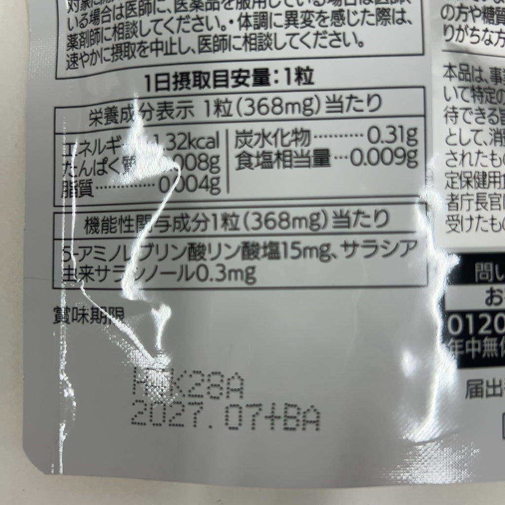 CS06 K アラプラス 糖ダウン アラシア 30粒●賞味期限：2027/07～