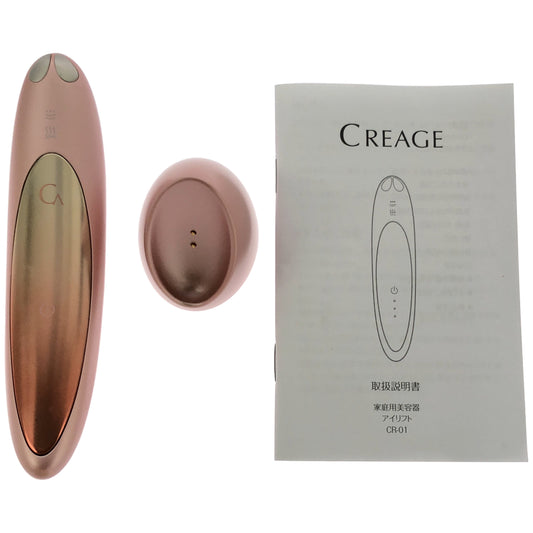 Z000 ■ヤーマン YA-MAN クリアージュ CREAGE アイリフトプラス CR-01 充電式 目元美顔器　ラスト1点！