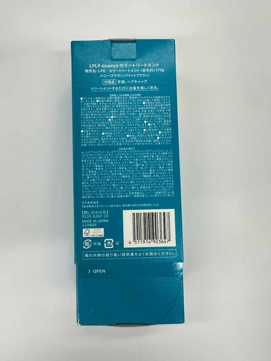 C132 LPLP ルプルプ エッセンスカラートリートメント 白髪染め/無添加/染毛料 毛染め 低刺激 ハニーブラウン（ブライトブラウン）170g