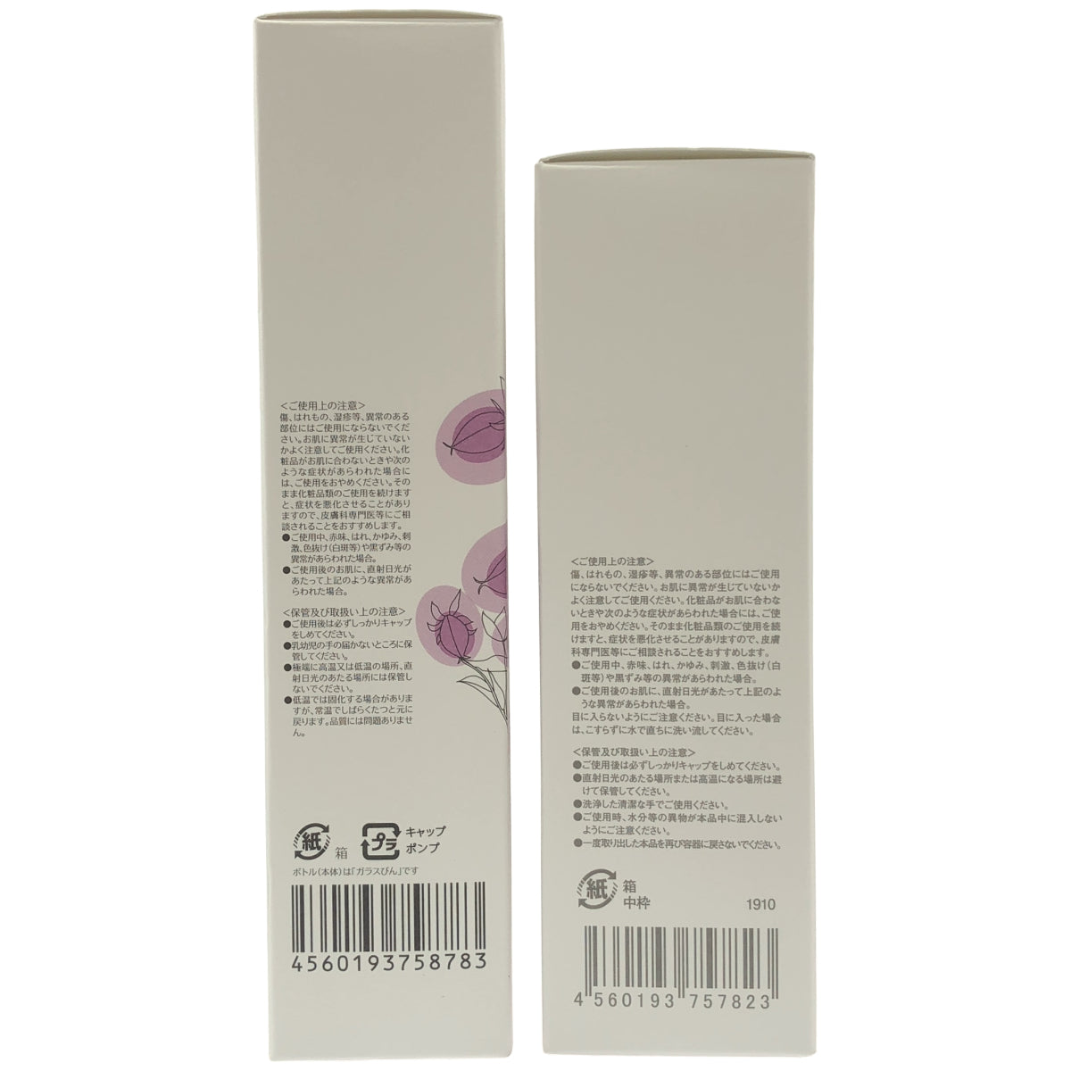 Z000 ムーンリンクルセラム EX 60mL & プレミアム ピュアジェイオイル ラベンダー 80mL 計2個セット　ラスト1点！