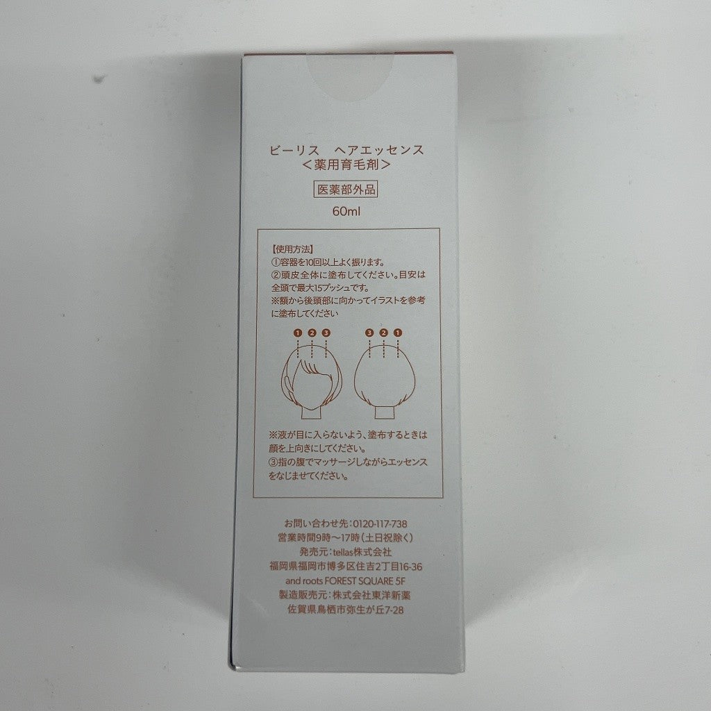 C11R ビーリス　ヘアエッセンス larich scalp ラリッチスカルプ 薬用育毛剤　60ml