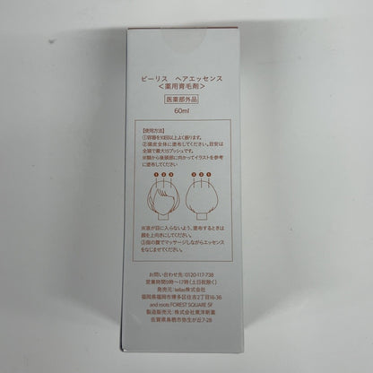 C11R ビーリス　ヘアエッセンス larich scalp ラリッチスカルプ 薬用育毛剤　60ml