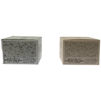 Z000 コラリッチ EX オールインワンジェルクリーム 55g & スーパーモイスチャー オールインワンジェルクリーム 55g 計2個セット　ラスト1点！