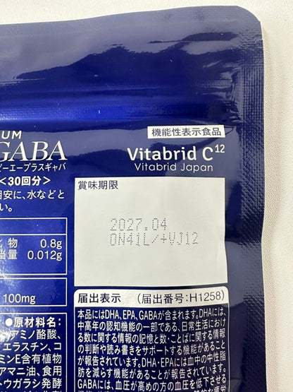 CA20 K ビタブリッドジャパン　ジャパンプレミアムDHA＆EPA＋GABA　150粒入●賞味期限：2027/04～
