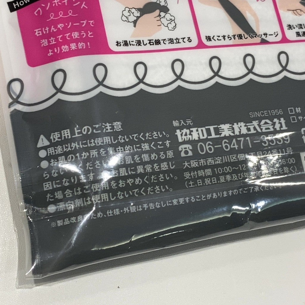 C9V9 K ループオーシャンタオル【グレー】 韓国式あかすりタオル レジェンド松下