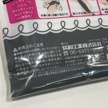 C9V9 K ループオーシャンタオル【グレー】 韓国式あかすりタオル レジェンド松下