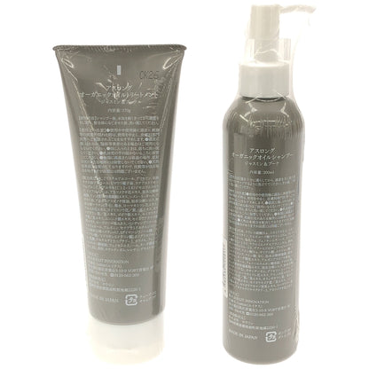 Z000 アスロング オーガニックオイルシャンプー ジャスミン&ブーケ 200mL & トリートメント 170g 2個セット