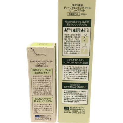Z000 DHC 薬用 ディープ クレンジング オイル リニューブライト 200mL & オリーブ バージンオイル 30mL 2個セット