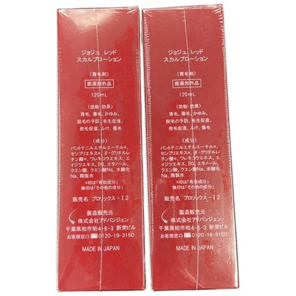C03R joju ジョジュ　レッド　スカルプローション　120ml 2個セット