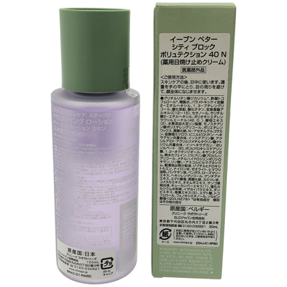 Z000 CLINIQUE クリアファイング ローション 2 100mL & イーブン ベター シティ ブロック ポリシュテクション 40 N 30ml 計2本セット　ラスト1点！