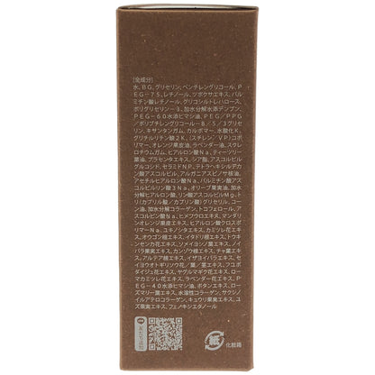 Z000 オルナ オーガニック セラム 30ml　ラスト1点！