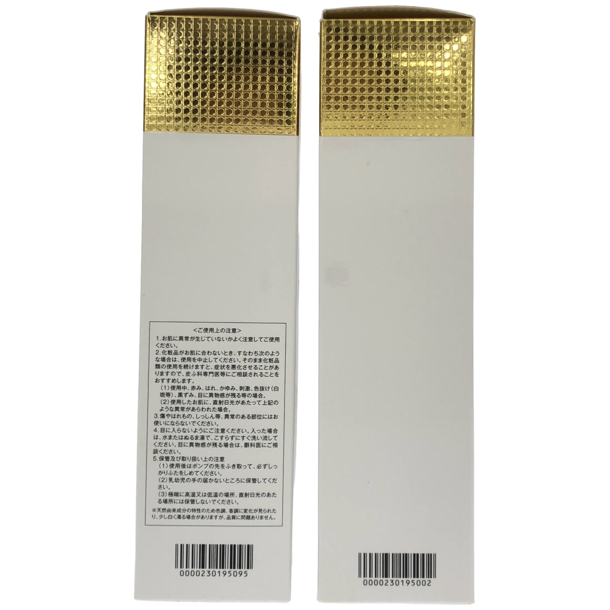 Z000 エステファクト GD ピーリングジェル 110g & GD ピーリングジェル N 110g 計2本セット　ラスト1点！