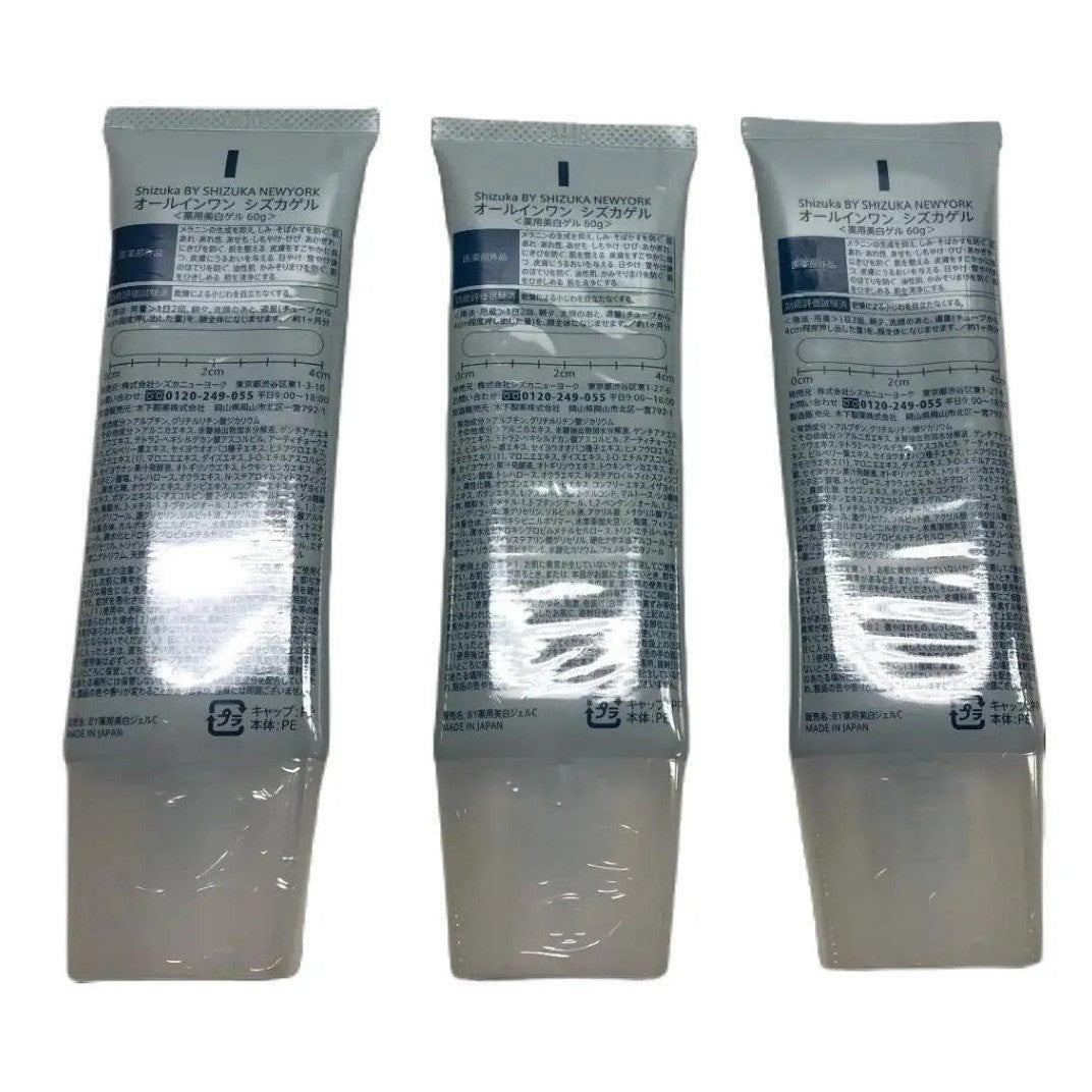 CC36 K シズカゲル 多機能 オールインワンゲル 化粧水 美容液 乳液 クリーム パック 60g 3個セット