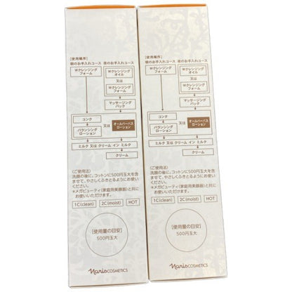 C16T ナリス ルクエ2 オールパーパスローション ふきとり・保護化粧水 200mL 2個セット