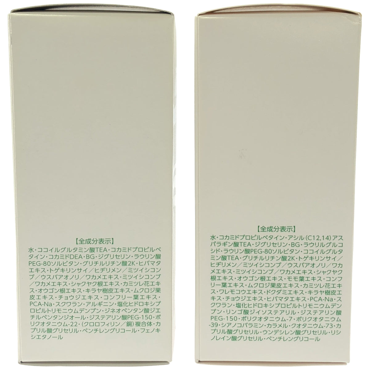 Z000 プラノアシュラン フォーミィウォッシュ 180mL 計2本セット　ラスト1点！