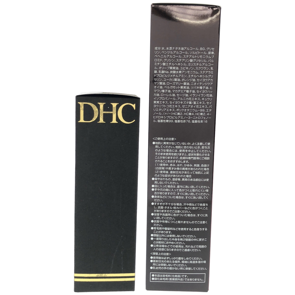 Z000 DHC 薬用 ミネラル マスク 100g & プレミアム カラートリートメント 235g 2本セット