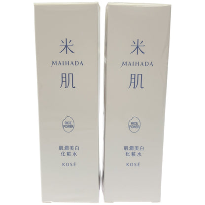 Z000 マイハダ 肌潤美白化粧水 120mL 計2本セット　ラスト1点！