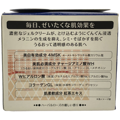 Z000 アクアレーベル スペシャルジェルクリーム A (ホワイト) 90g　ラスト1点！