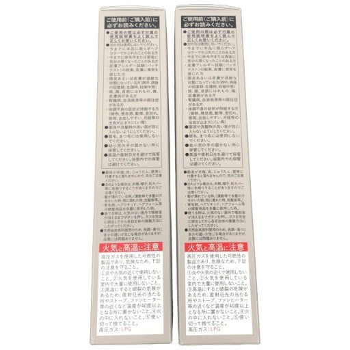 C085 clayence クレイエンス CS クイックカラー A シアーアッシュ 泡タイプ 白髪染め 80g 2個セット