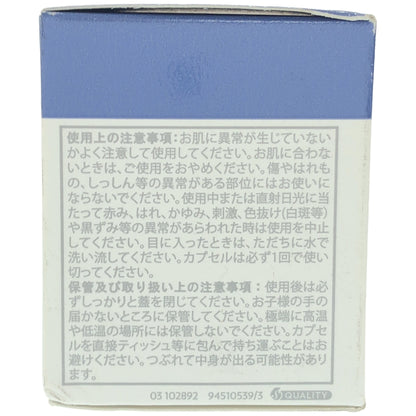 Z000 ■ニュースキン NUSKIN ageLOC トゥルーフェイスエッセンスプラス 60カプセル　ラスト1点！