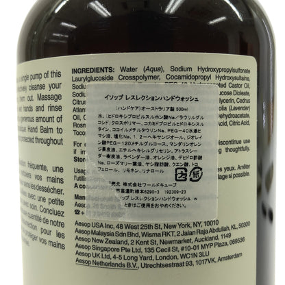 Z000 aesop イソップ レスレクション ハンドウォッシュ 500ml　ラスト1点！