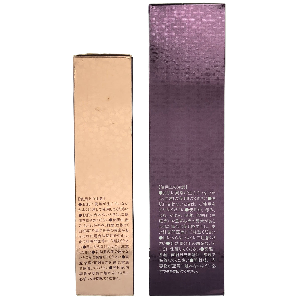 Z000 サイムダン プレミアム CICAフェイス&ボディクリーム 250ml & リファイン 美容液化粧水 100ml 2点セット　ラスト1点！