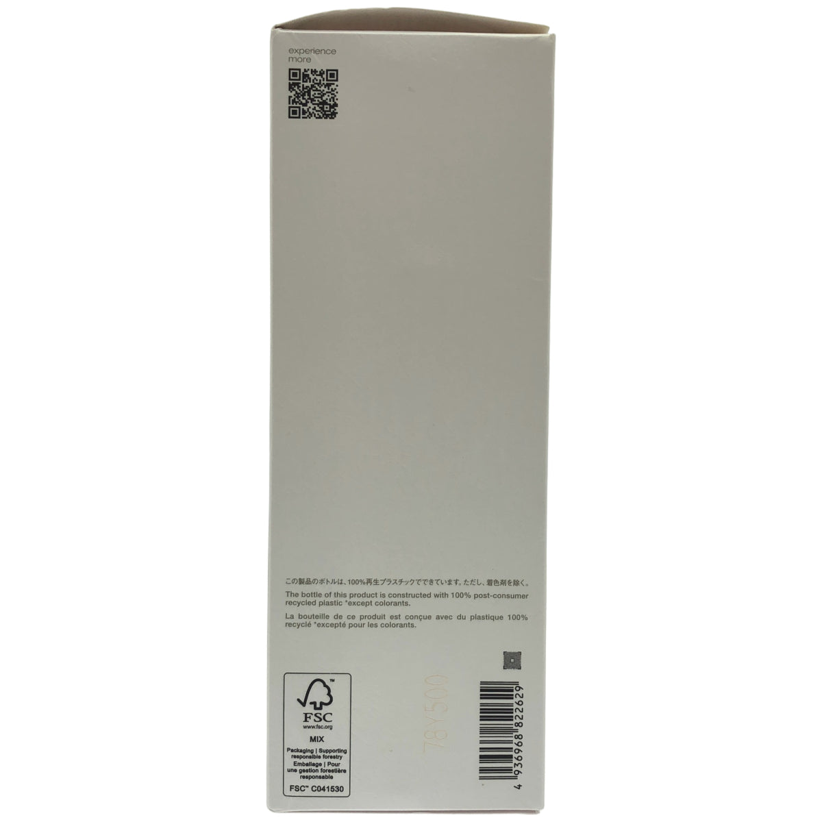 Z000 shu uemura シュウウエムラ ブラック クレンジングオイル 450ml　ラスト1点！