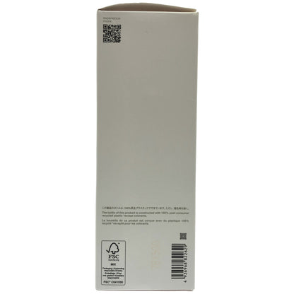 Z000 shu uemura シュウウエムラ ブラック クレンジングオイル 450ml　ラスト1点！