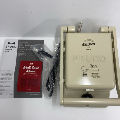 CW1J D PEANUTS グリルサンドメーカー シングル