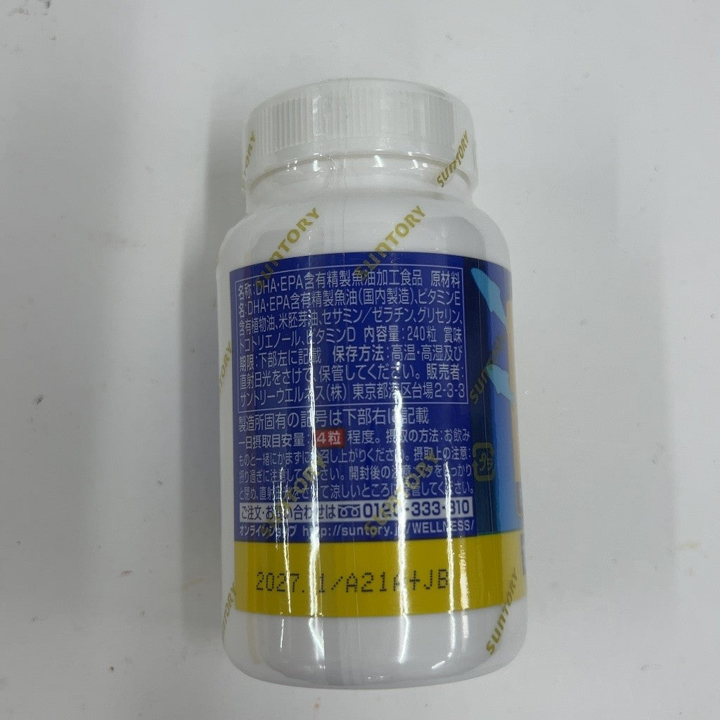 C22U サントリー DHA＆EPAプラスビタミン セサミンEX 240粒 ●賞味期限：2027/01～