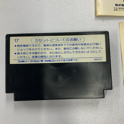 FC01　ドラゴンクエスト1　ファミリーコンピュータ用ソフト　初代ドラクエ　箱・取説いたみ