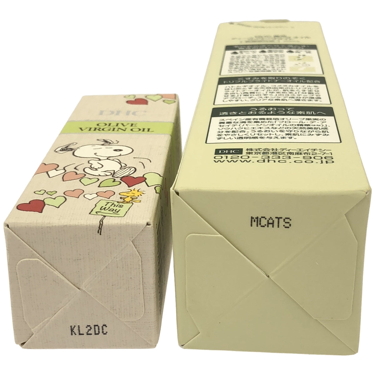 Z000 DHC 薬用 ディープ クレンジング オイル リニューブライト 200mL & オリーブ バージンオイル 30mL 2個セット