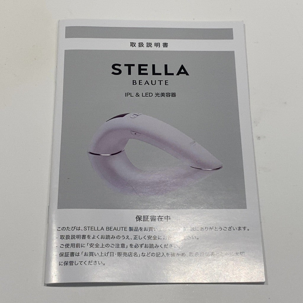 C9T2 D STELLA BEAUTE  ステラボーテ (ホワイト) IPL & LED 光美容器 脱毛器