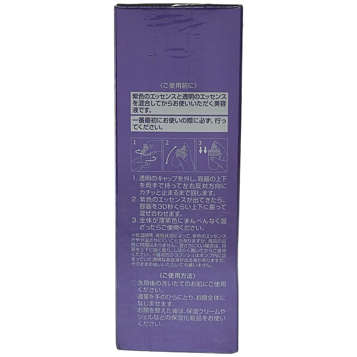 Z000 GD11 プレミアムラボ アドバンス ダブル エッセンス 30g 計2本セット　ラスト1点！