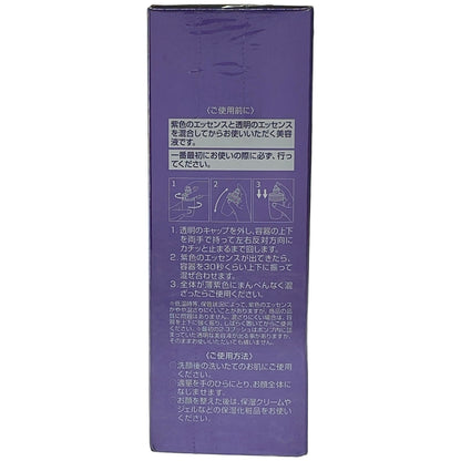 Z000 GD11 プレミアムラボ アドバンス ダブル エッセンス 30g 計2本セット　ラスト1点！