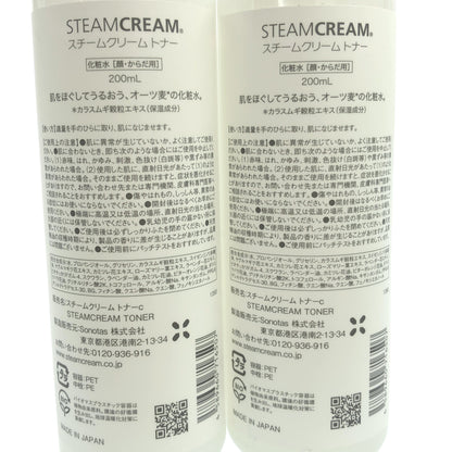 Z000 STEAMCRREAM スチームクリームトナー 200mL 2点セット　ラスト1点！