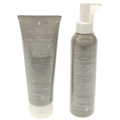 Z000 アスロング オーガニックオイルトリートメント ジャスミン&ブーケ 170g & シャンプー 200mL 2個セット