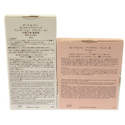 Z000 ポール & ジョー モイスチュアライジング ファンデーション プライマー 01 30ml & アイデザイン パレット 05 4g 2個セット　ラスト1点！