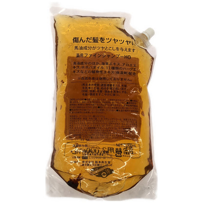 Z000 馬油シャンプー 2000ml　ラスト1点！